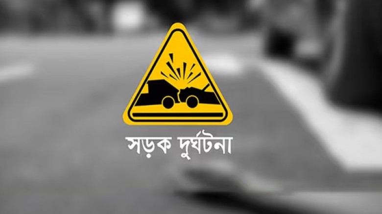 রাজশাহীতে ট্রাকের সঙ্গে  মাহিন্দ্রার সংঘর্ষে নিহত দুজন
